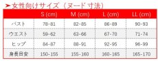 画像7: プロメア アイナ・アルデビット コスプレ衣装 (7)