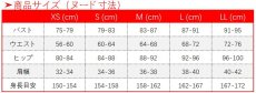 画像19: 原神 Genshin スクロース コスプレ衣装 (19)